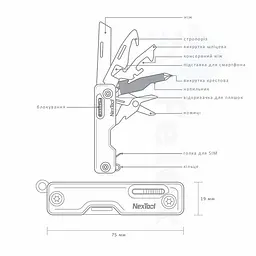 Мультитул Nextool Multi Functional Knife NE20099 Blue - мініатюра 2
