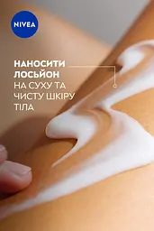 Лосьйон для тіла Nivea Q10 для пружності шкіри з ефектом природної засмаги, 200 мл (84395) - мініатюра 8