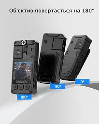 Нагрудний відеореєстратор BOBLOV A24 HD 1296P з диктофоном, поворотним об'єктивом, дисплеєм, кутом огляду 160° - мініатюра 2