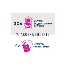 Воскові смужки Veet Minima Гіпоалергенні для чутливої шкіри обличчя 20 шт. (5900627095883) - мініатюра 5