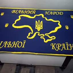 Плед Прованс Україна 100х150 см синій з жовтим (27607) - мініатюра 3
