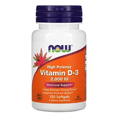 Вітамін Д3 Now Foods (Vitamin D3) 2000 МО 120 капсул
