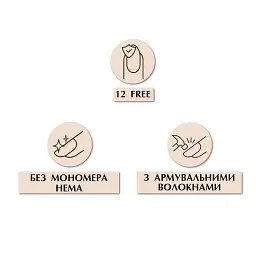 База файбер PNB Revital Fiber Clear 30 мл - мініатюра 3