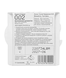 Презерватив Sagami Original 0.02 мм 1 шт. - мініатюра 2