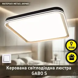 Керована світлодіодна люстра GABO S 90 Вт 505x505x85 мм Чорно-золота ESLLSE - мініатюра 2