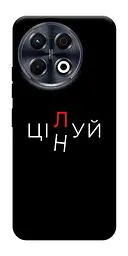 Чохол Demsky Цілуй/цінуй для Tecno Spark 30 Pro (KL7)