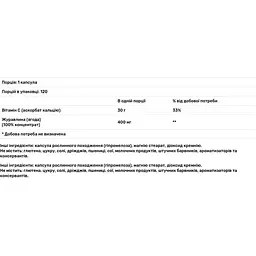 Журавлина Nature's Way Cranberry Premium Blend 400 мг 120 веганських капсул - мініатюра 3
