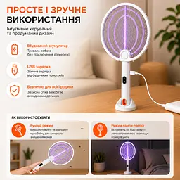 Електрична мухобійка від комарів USB 2 в 1, лампа-пастка для комах, знищувач мух і комарів - мініатюра 8