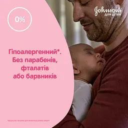  Дитяче молочко для тіла Johnson’s baby 300 мл - мініатюра 7