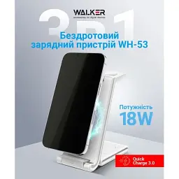 ЗП WALKER WH-53 white бездротовий - мініатюра 4
