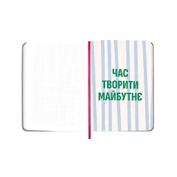 Планер «I HAVE NO PLAN» - мініатюра 12