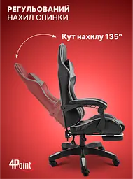 Крісло геймерське 4Points DL з підставкою для ніг Сіре - мініатюра 5