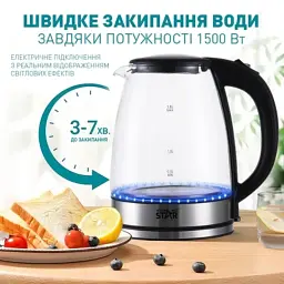 Електрочайник WinningStar ST-6017 сріблястий - мініатюра 6