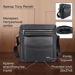 Чоловіча шкіряна сумка Tony Perotti New Contatto 9058G-26 (90424) Чорна - мініатюра 3