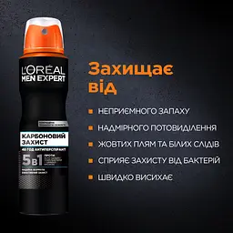 Аерозоль Дезодорант-Антиперспірант L’Oreal Paris Men Expert Карбоновий захист для чоловіків 150 мл - мініатюра 3