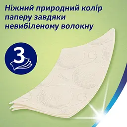 Туалетний папір ​Zewa Eco Comfort тришаровий 8 рулонів - мініатюра 6