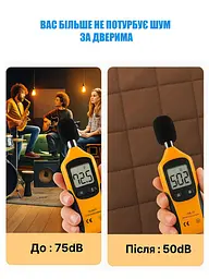 Штора від холоду на липучках Коричнева H 240 x 140 см - мініатюра 8