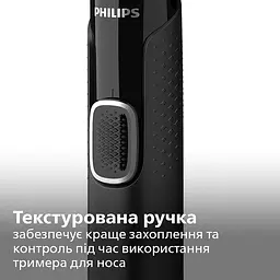 Тример для носа, вух та брів Philips NT3000 чорно-сірий (NT3650/16) - мініатюра 4
