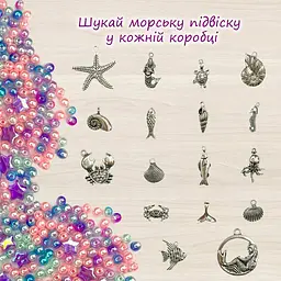 Іграшка-антистрес 250 мл Mermaid Shine Blue TM Lovin 80131 - мініатюра 2