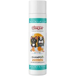 Шампунь Ginger Care вітамінний для шкіри та шерсті 250 мл