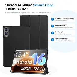 Чохол до планшета BeCover Smart Case Teclast T65 13.4" Black (716114) - мініатюра 6