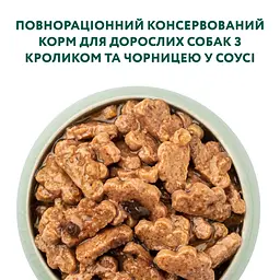 Вологий корм Optimeal для дорослих собак, з кроликом та чорницею в соусі, 100 г - мініатюра 8
