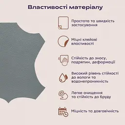 Самоклеюча Екошкіра в рулоні 1.38 х 1 метр Сіра B-02 (Рулон 15 метрів) - мініатюра 2