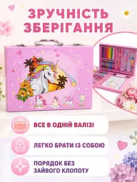 Дитячий набір для творчості Єдиноріг 85 предметів у рожевій валізі (49676066) - мініатюра 5