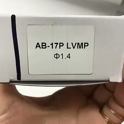 Форсунка 1,4 мм для краскопультів AB-17G HVLP AUARITA NS-AB-17G-1.4 - мініатюра 3