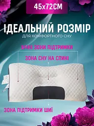 Ортопедична подушка для сну з масажним ефектом - мініатюра 7
