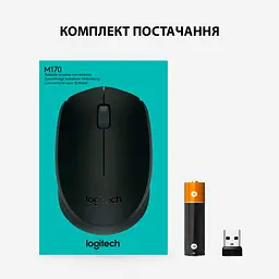 Мишка Logitech M170 Grey (910-004642) - мініатюра 8