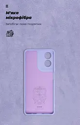 Чехол ArmorStandart ICON для Motorola G04 / G04s / E14 Camera cover Lavender (ARM73893) - мініатюра 4