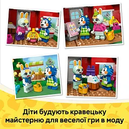 Конструктор LEGO Animal Crossing Крамниця одягу, що належить Able Sisters 322 деталей (77055) - мініатюра 12