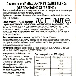 Спиртний напій Ballantine’s Sweet Blend 30% 0.7 л - мініатюра 6