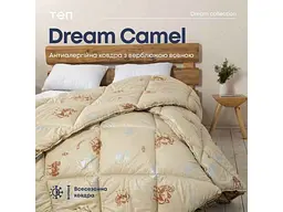 Ковдра ТЕП 180x210 "DREAM COLLECTION" CAMEL (400г/м2) (microfiber) (металізований друк) - мініатюра 5