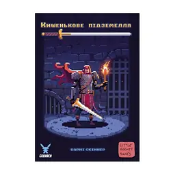 Настільна гра Geekach Games Кишенькове підземелля (One Card Dungeon) українська (GKCH103OC) - мініатюра 2