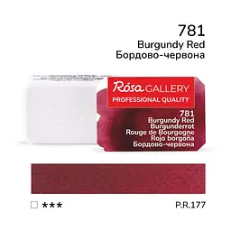 Фарба акварельна Бордово-червона (781) 2,5 мл ROSA Gallery (4823098543602)