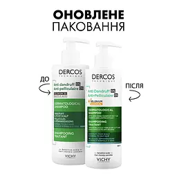 Шампунь проти лупи Vichy Dercos для жирного волосся та подразненої шкіри голови 390 мл (M0516021) - мініатюра 3