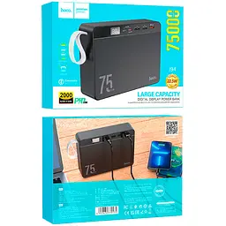 Зовнішній акумулятор Hoco J94 Overlord 75000mAh 22.5W Black (779175) [101153] - мініатюра 5