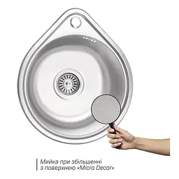 Мийка кухонна Lidz 4539 0.8 мм Micro Decor (LIDZ4539MDEC) - мініатюра 3