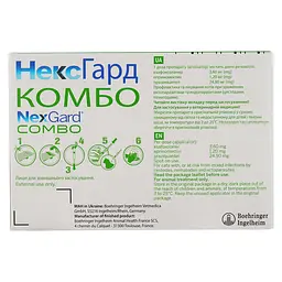 Краплі Boehringer Ingelheim NexGard Combo для котів вагою до 2.5 кг 0.9 мл (3 шт. х 0.3 мл) - мініатюра 4
