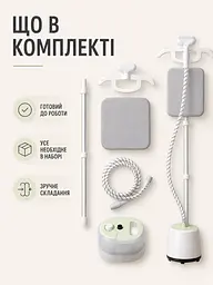 Вертикальний відпарювач для одягу з прасувальною дошкою корпус 40,5×27,5×32 см, стійка до 130 см, білий (49676119) - мініатюра 3