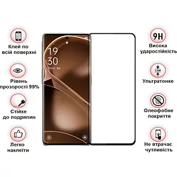 Захисне скло BeCover для Poco X6 Pro Black (710625) - мініатюра 3