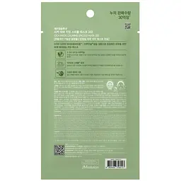 Маска для чутливої шкіри Jmsolution Cica Made Calming Spicule Mask 333 10 шт. - мініатюра 4