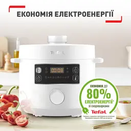 Мультиварка Tefal CY754130 - мініатюра 2