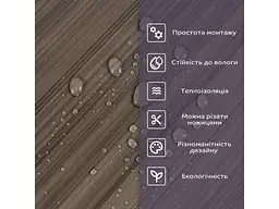 Самоклеюча стінова плитка STICKER WALL 600x300x2мм PET 
(D) SW-00002304 - мініатюра 5
