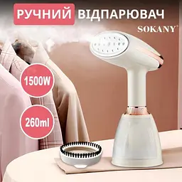 Вертикальний відпарювач Sokany SK-12003 для відпарювання одягу штор міні праска 1500 Вт - мініатюра 9