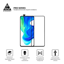Захисне скло на Xiaomi Poco F2 Pro з олеофобним покриттям, Pro, повне проклеювання, антистатичний і пиловідштовхуючий шар, 9H, самоклеючеся, 2.5D, на весь екран, антистатичний клей, ArmorStandart (ARM56250-GPR-BK) - мініатюра 2