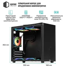 Корпус QUBE BRING ARGB Black (BRING_GBNU3) - мініатюра 3