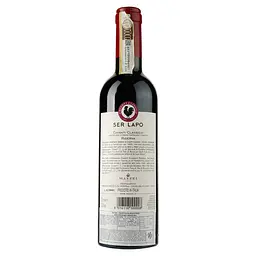 Вино Marchesi Mazzei Ser Lapo Chianti Classico Riserva DOCG, червоне, сухе, 0,375 л - мініатюра 2